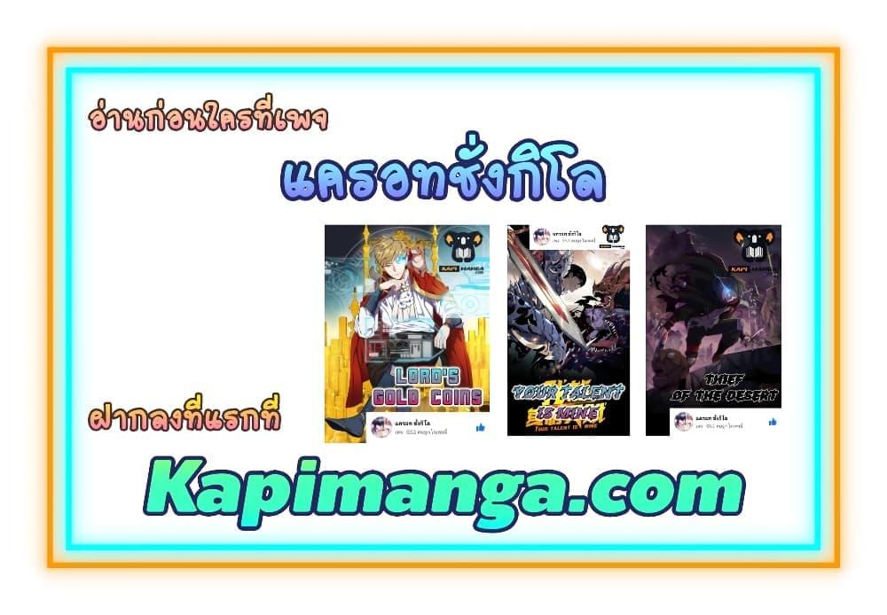 อ่านมังงะ Absolute Resonance ตอนที่ 34.1-34.2/17.jpg