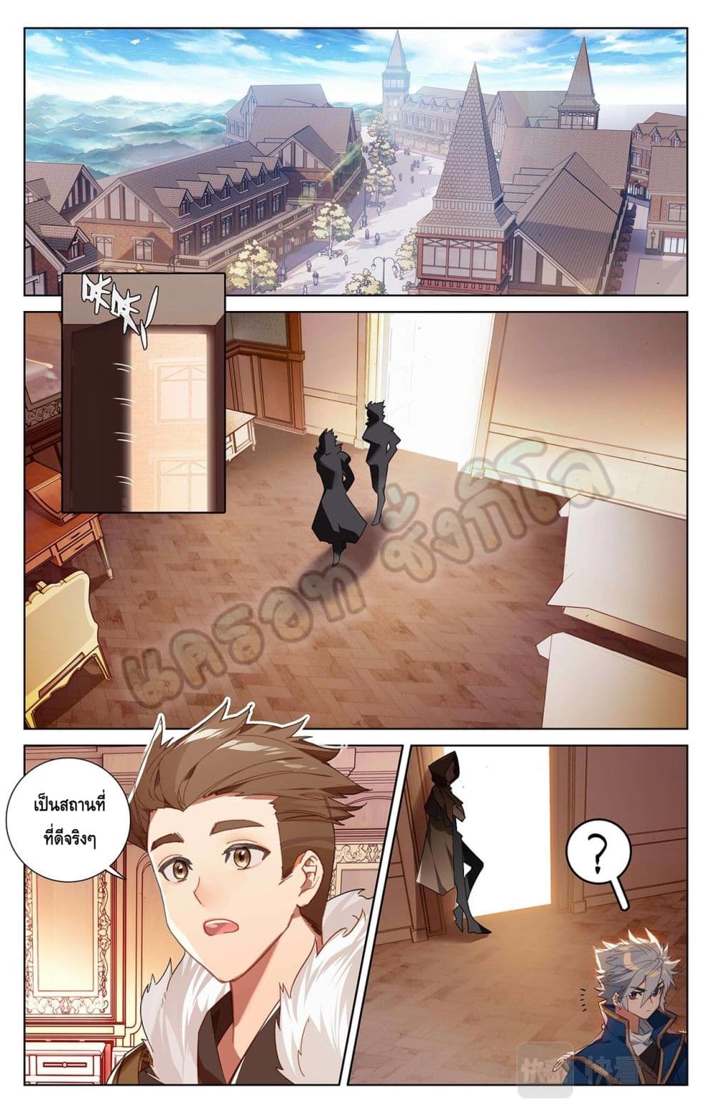 อ่านมังงะ Absolute Resonance ตอนที่ 26.1/1.jpg