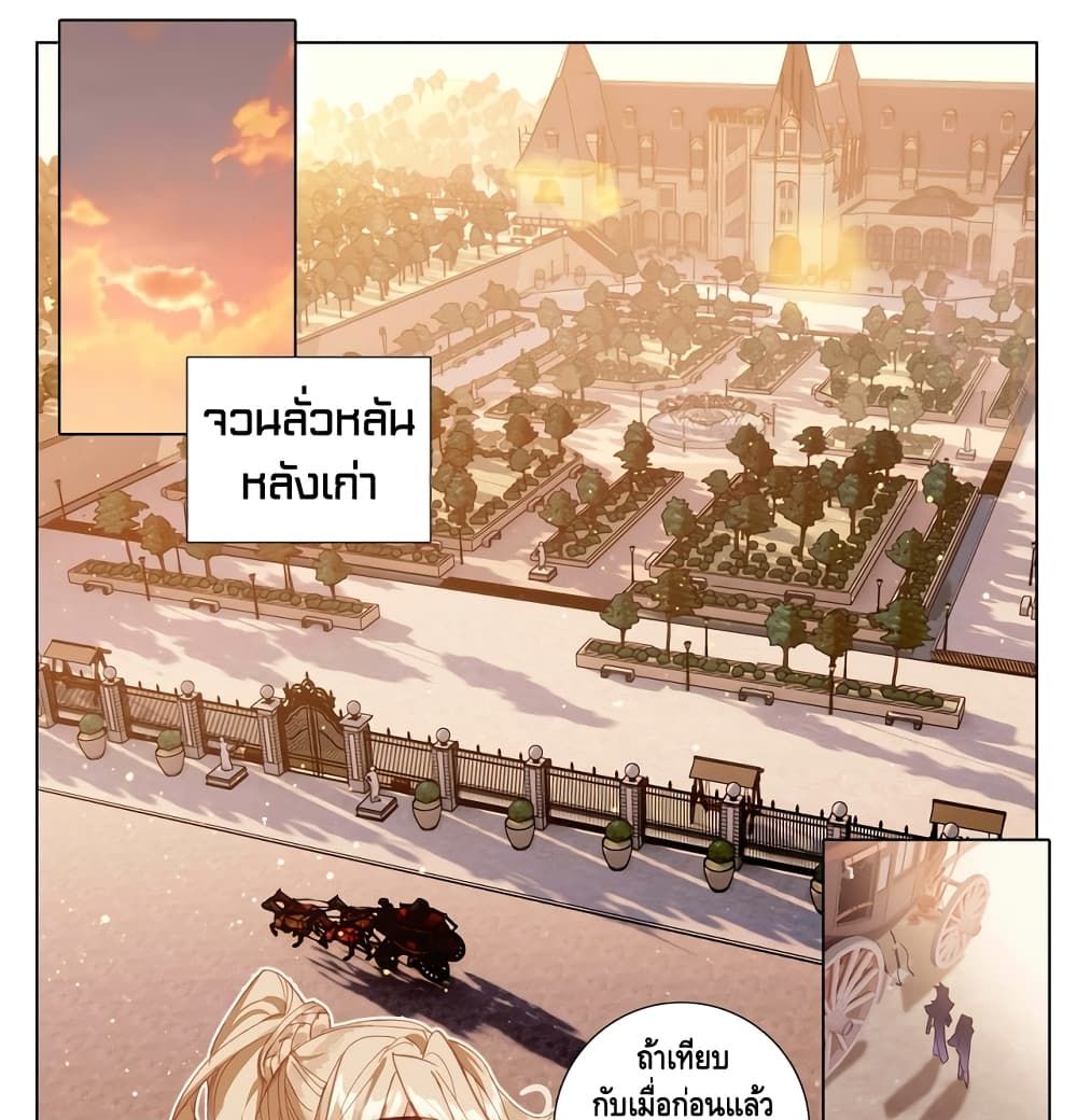 อ่านมังงะ Absolute Resonance ตอนที่ 4.1/1.jpg