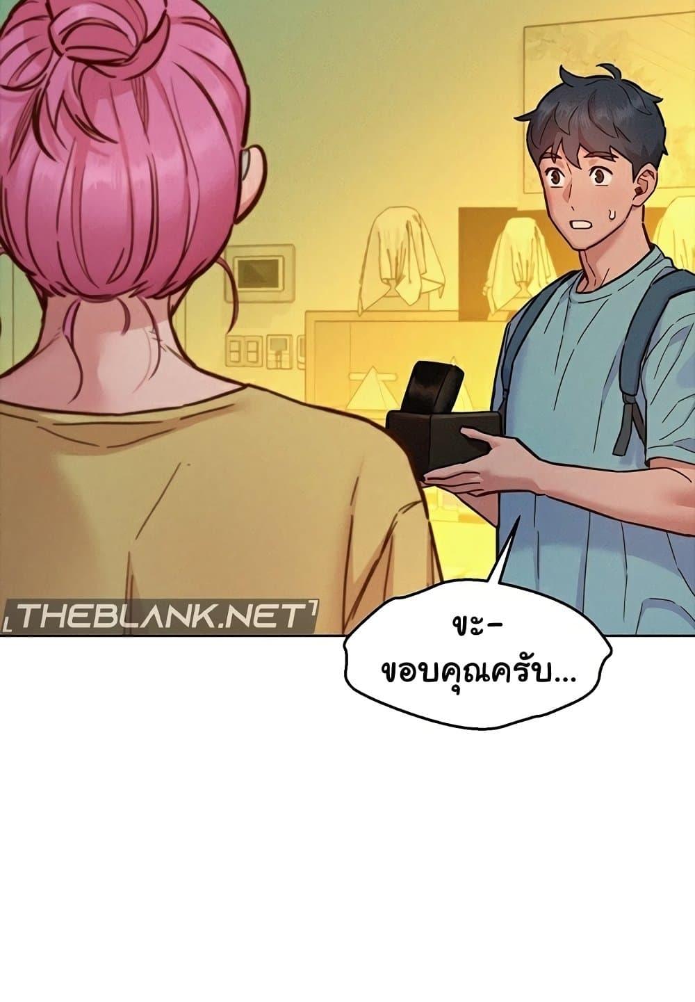 อ่านมังงะ Let’s Hang Out from Today ตอนที่ 92/60.jpg