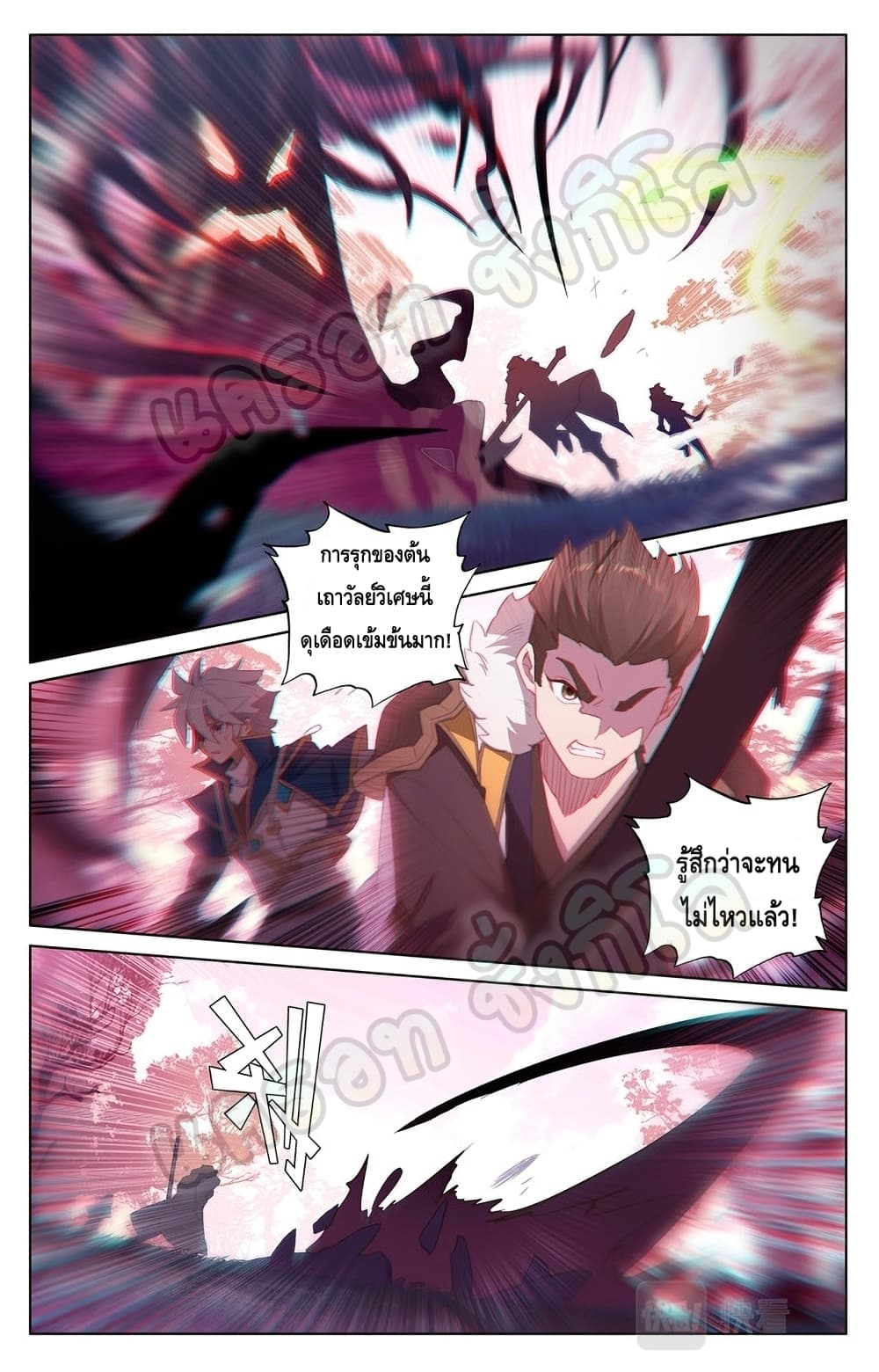 อ่านมังงะ Absolute Resonance ตอนที่ 29.1/7.jpg