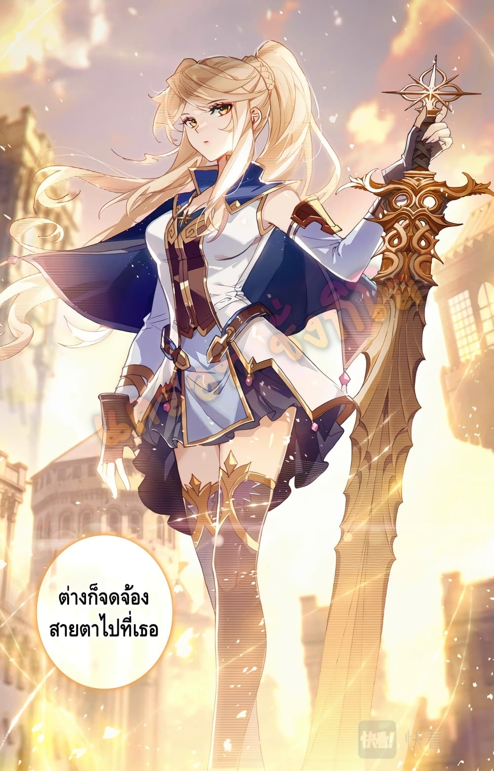 อ่านมังงะ Absolute Resonance ตอนที่ 1.2/7.jpg