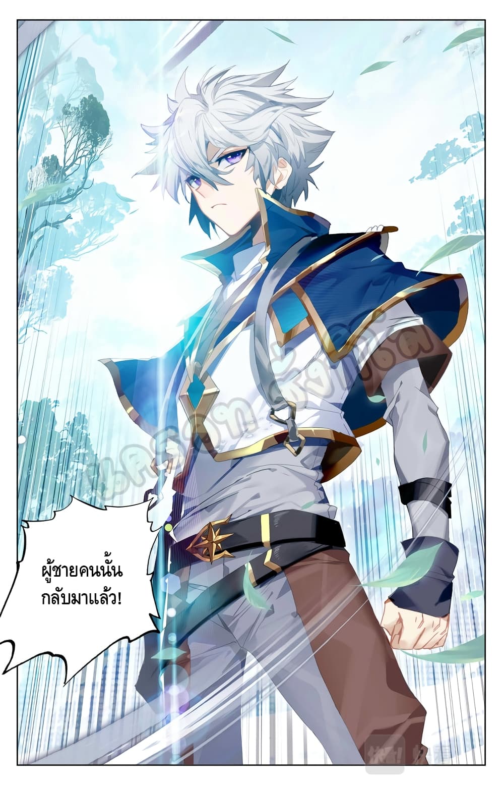 อ่านมังงะ Absolute Resonance ตอนที่ 13.1/7.jpg