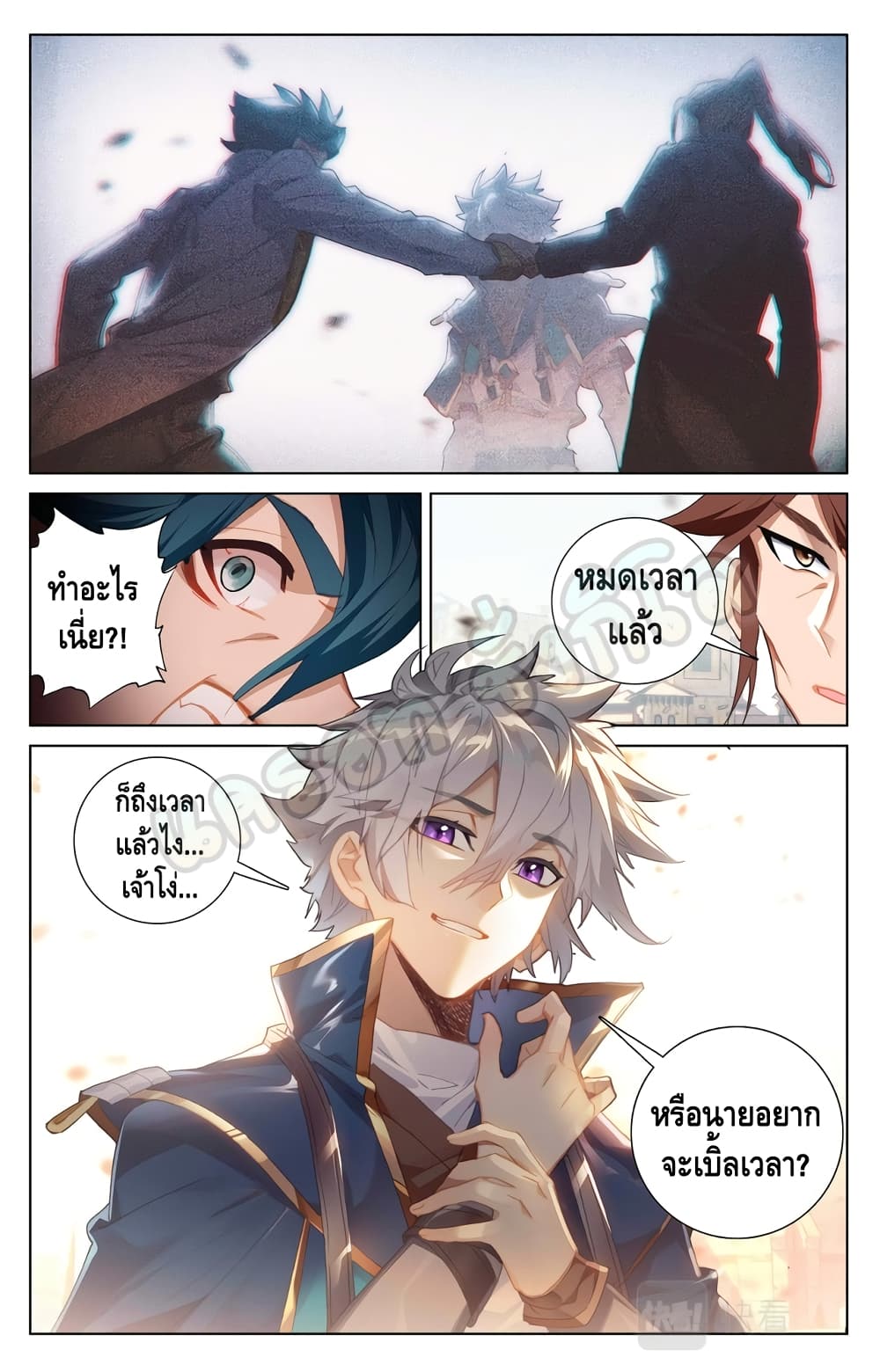 อ่านมังงะ Absolute Resonance ตอนที่ 20.2/8.jpg