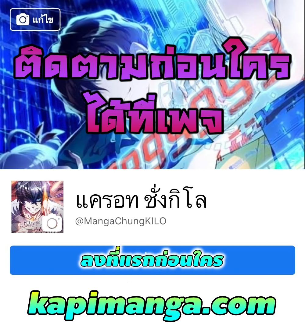 อ่านมังงะ Absolute Resonance ตอนที่ 9.1/9.jpg