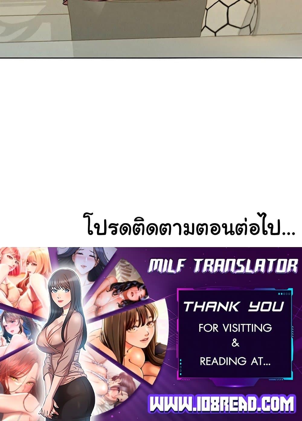 อ่านมังงะ Let’s Hang Out from Today ตอนที่ 92/99.jpg