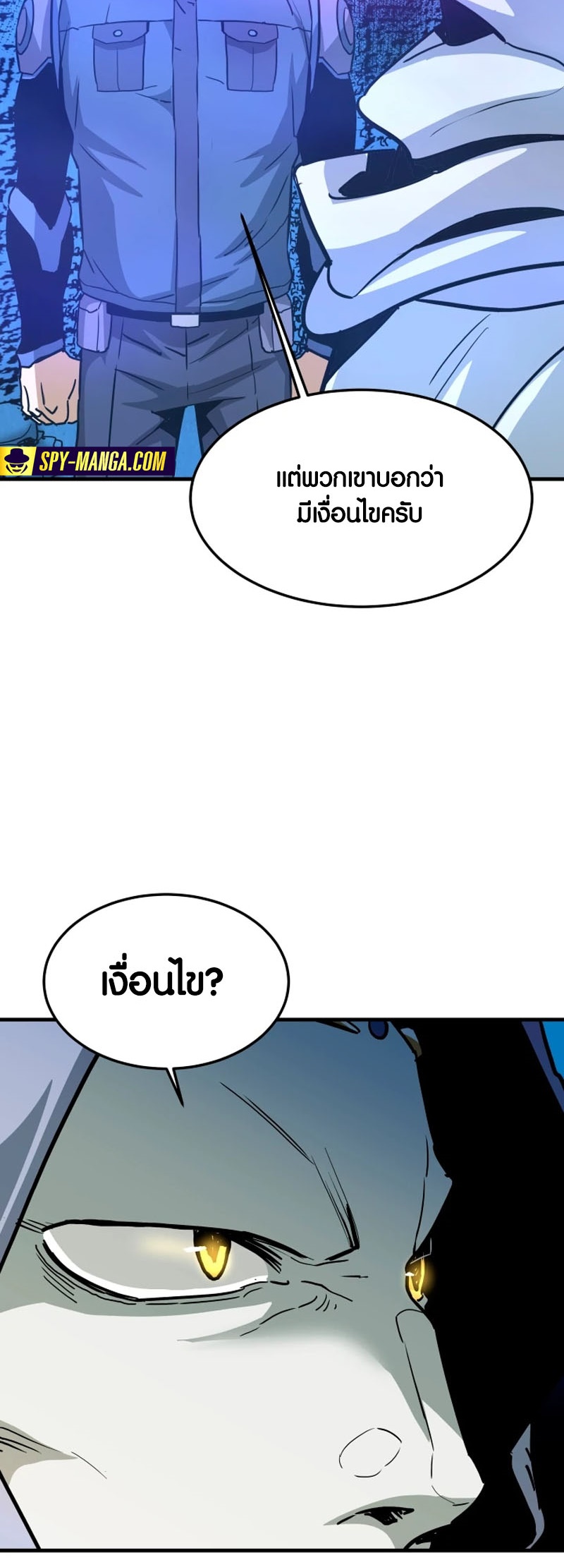 อ่านมังงะ Han Dae Sung That Returned From Hell ตอนที่ 98/34.jpg