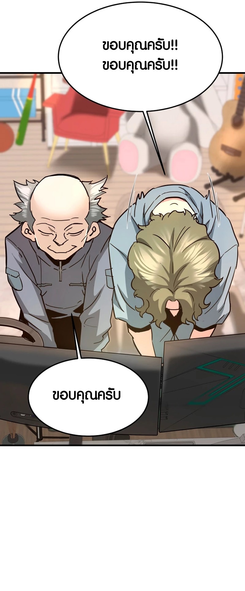 อ่านมังงะ Han Dae Sung That Returned From Hell ตอนที่ 98/40.jpg