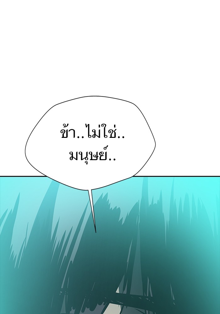 อ่านมังงะ Tower of God ตอนที่ 622/0.jpg