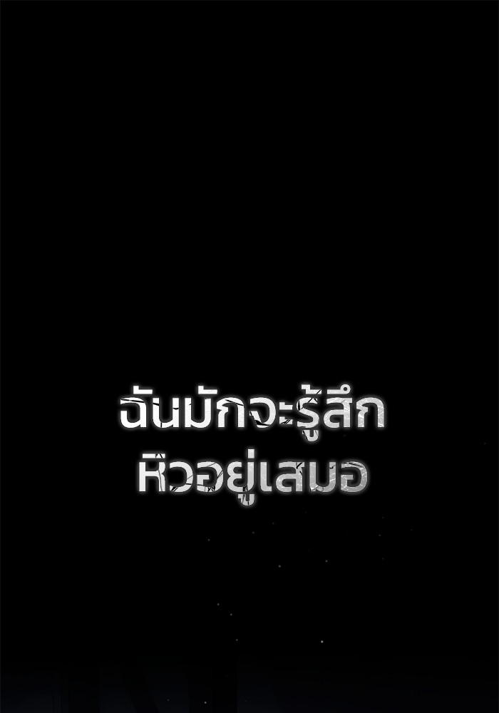 อ่านมังงะ Regressor’s Life After Retirement ตอนที่ 24/0.jpg