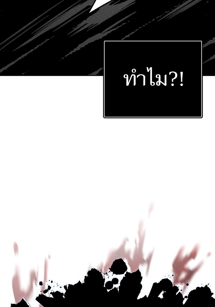 อ่านมังงะ Tower of God ตอนที่ 612/100.jpg