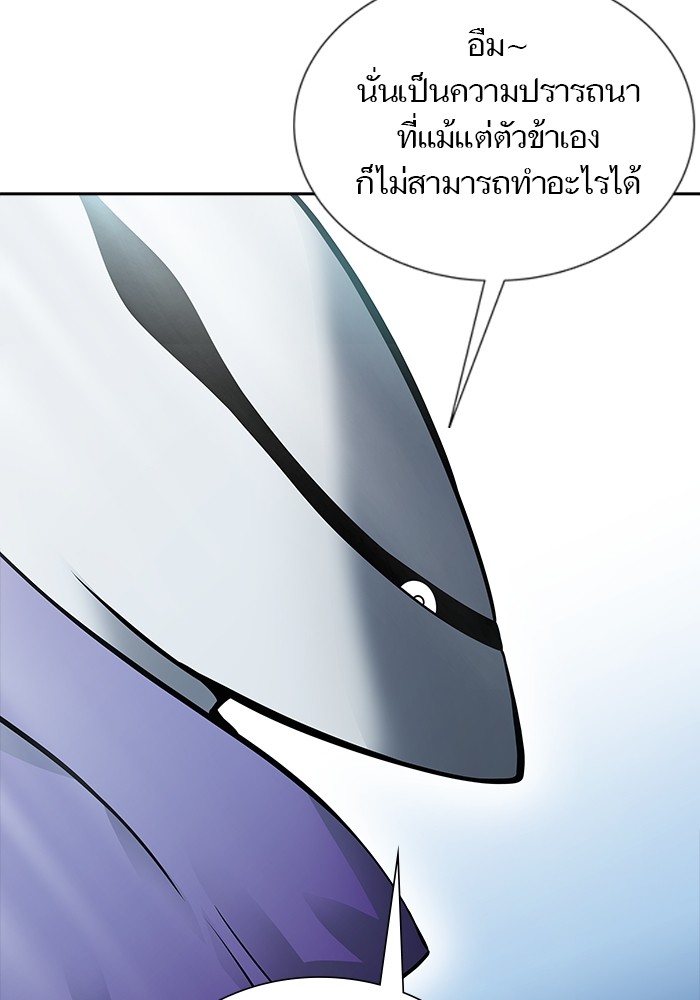 อ่านมังงะ Tower of God ตอนที่ 616/100.jpg