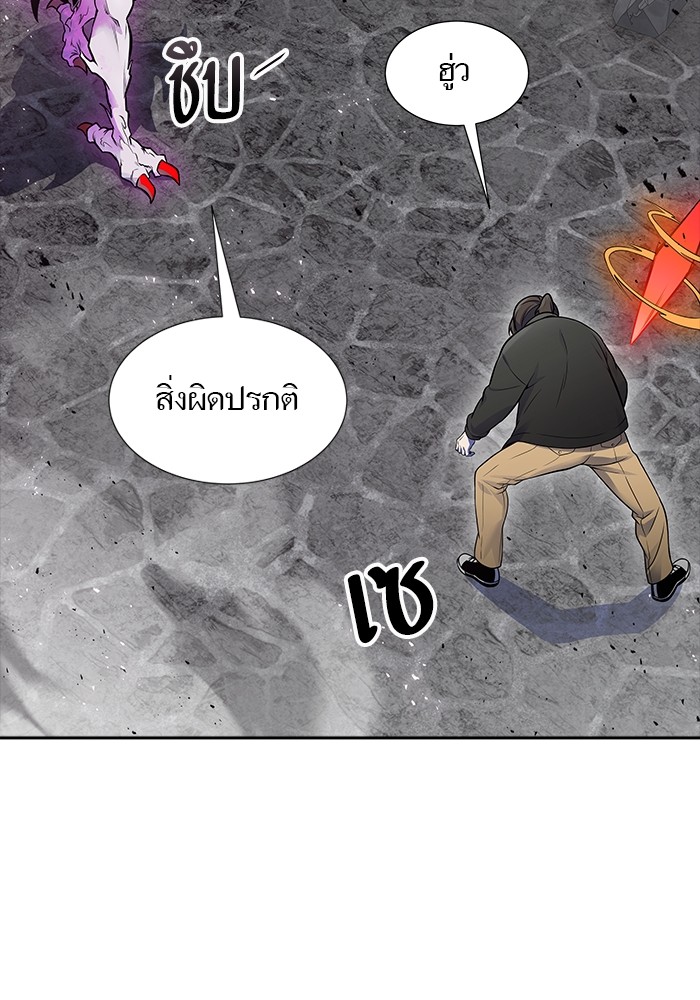 อ่านมังงะ Tower of God ตอนที่ 611/100.jpg