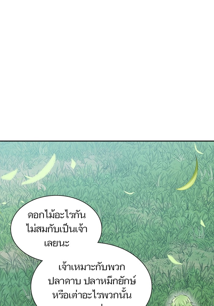 อ่านมังงะ Tower of God ตอนที่ 616/10.jpg