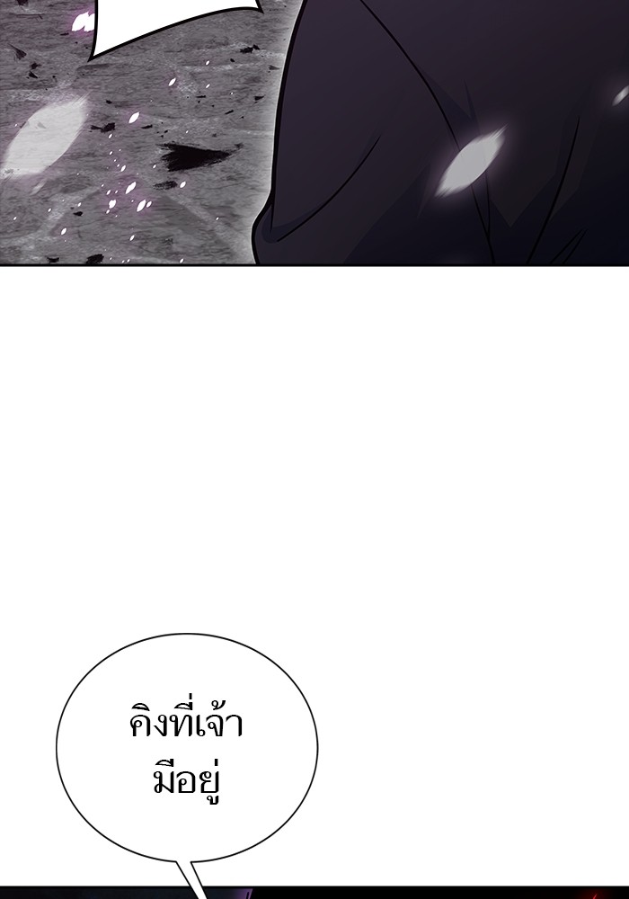 อ่านมังงะ Tower of God ตอนที่ 610/101.jpg