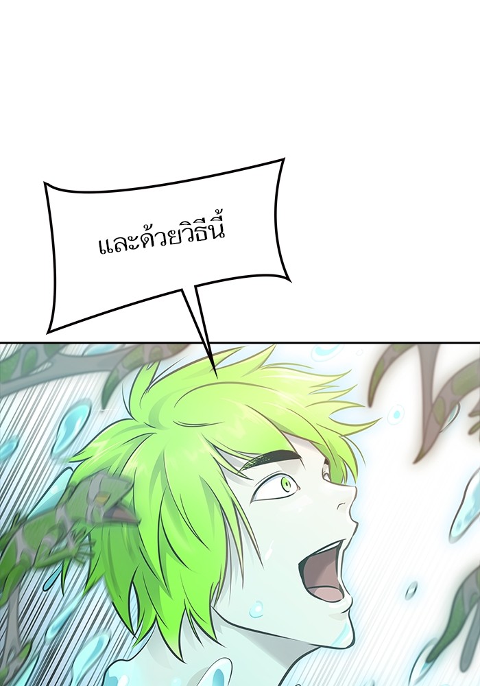 อ่านมังงะ Tower of God ตอนที่ 615/101.jpg