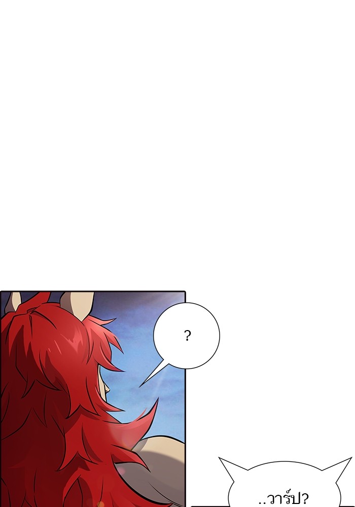 อ่านมังงะ Tower of God ตอนที่ 613/102.jpg