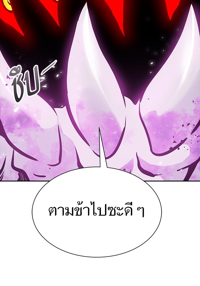 อ่านมังงะ Tower of God ตอนที่ 611/102.jpg