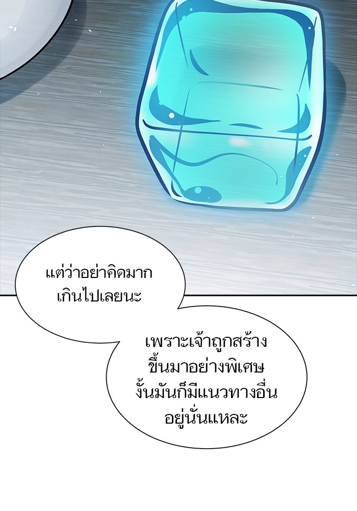 อ่านมังงะ Tower of God ตอนที่ 616/102.jpg