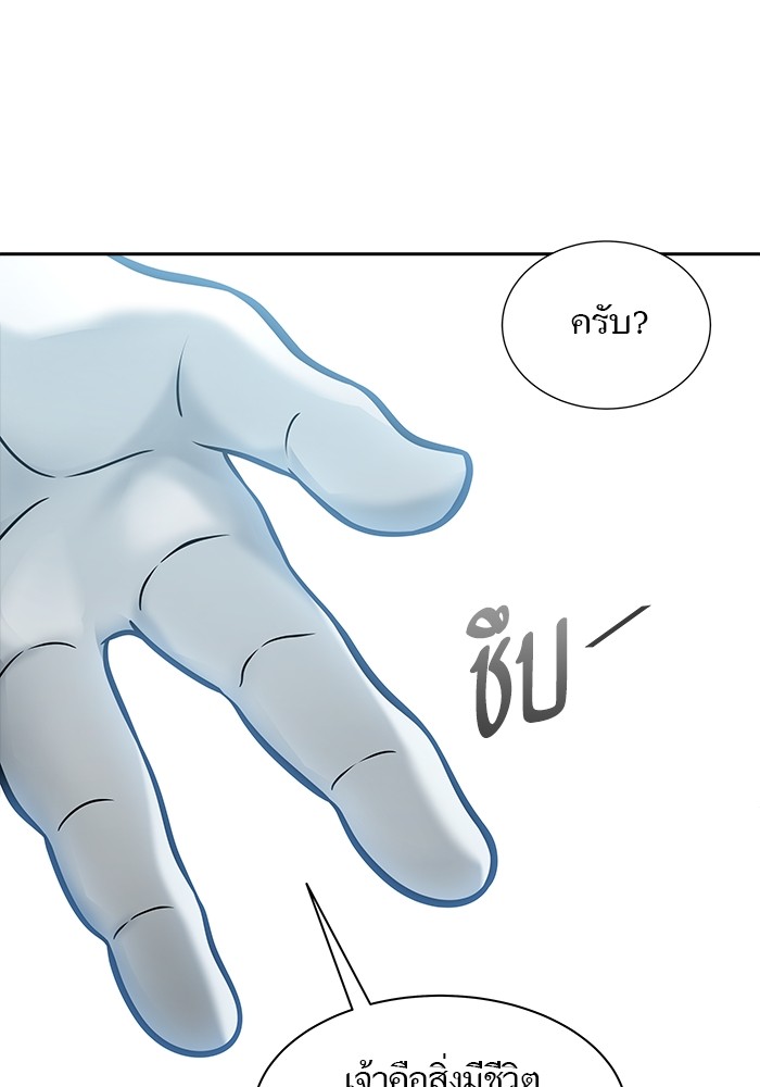 อ่านมังงะ Tower of God ตอนที่ 616/103.jpg