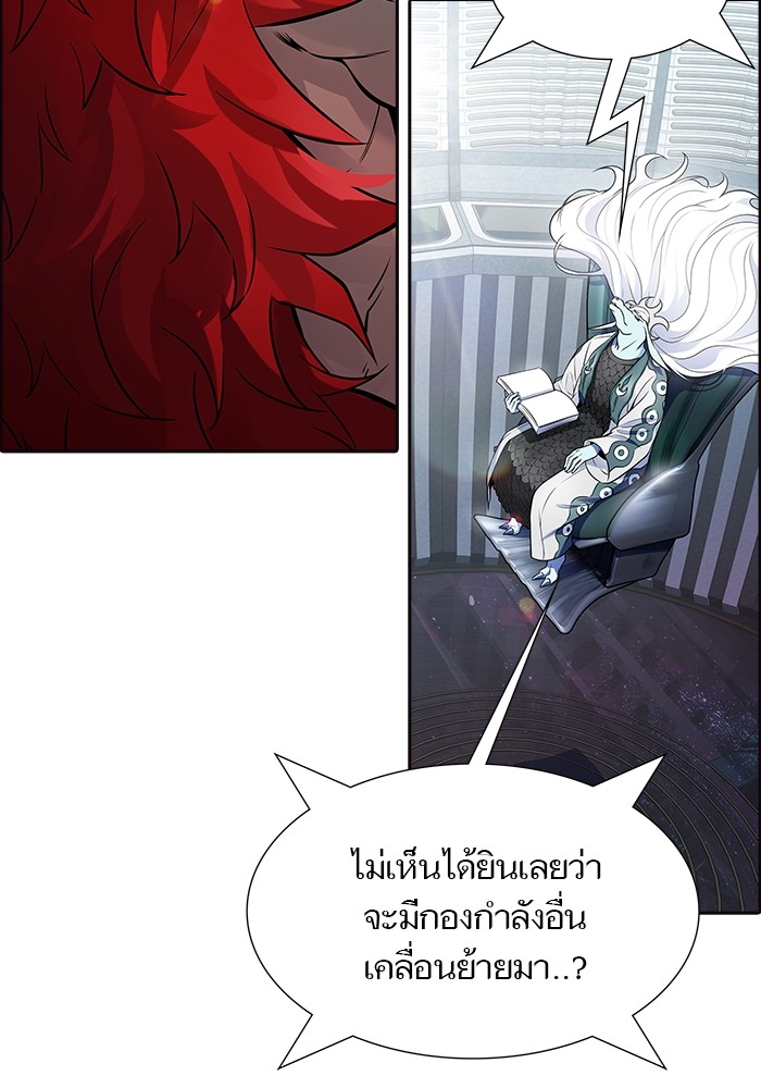 อ่านมังงะ Tower of God ตอนที่ 613/103.jpg