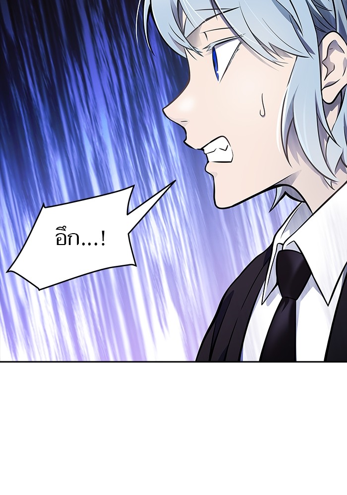 อ่านมังงะ Tower of God ตอนที่ 610/104.jpg