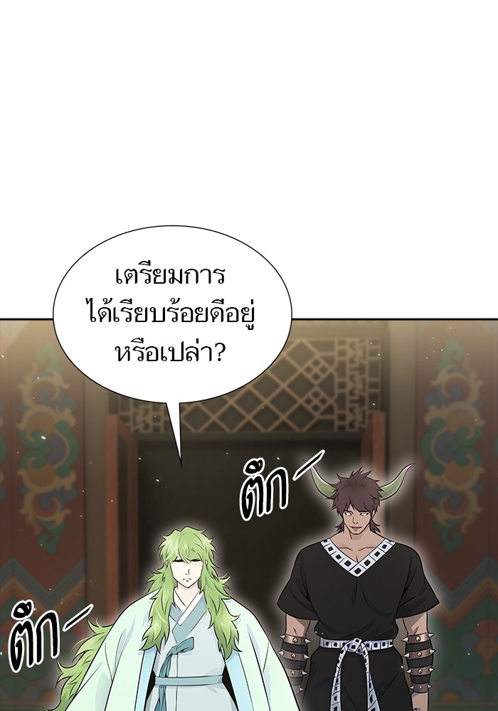 อ่านมังงะ Tower of God ตอนที่ 617/105.jpg