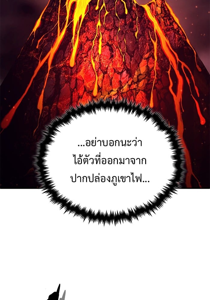 อ่านมังงะ Regressor’s Life After Retirement ตอนที่ 21/105.jpg