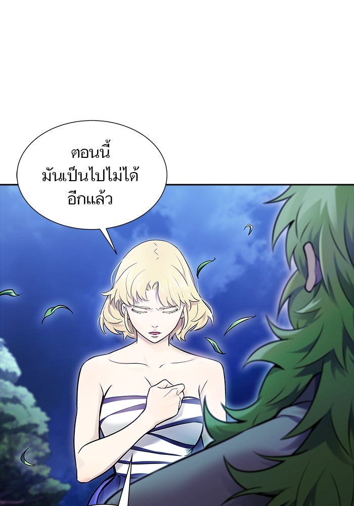 อ่านมังงะ Tower of God ตอนที่ 620/105.jpg