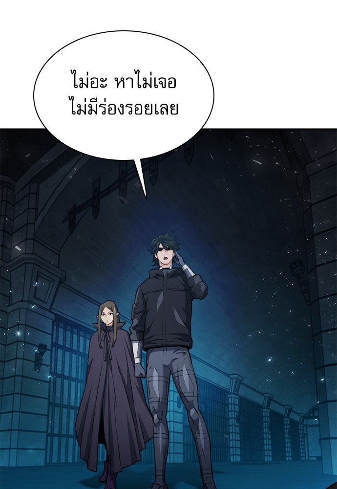 อ่านมังงะ Seoul Station Druid ตอนที่ 141/105.jpg