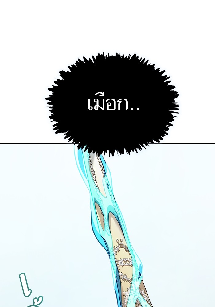 อ่านมังงะ Tower of God ตอนที่ 615/105.jpg