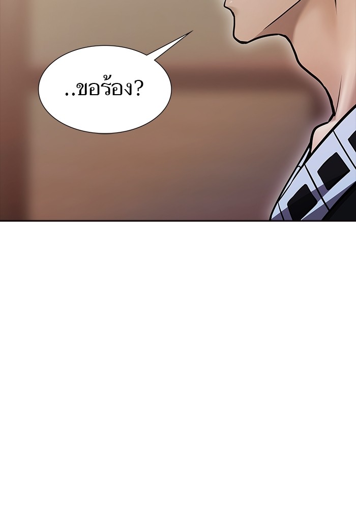 อ่านมังงะ Tower of God ตอนที่ 619/106.jpg