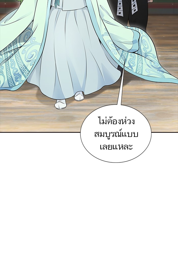 อ่านมังงะ Tower of God ตอนที่ 617/106.jpg