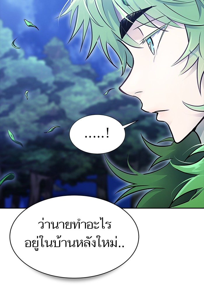 อ่านมังงะ Tower of God ตอนที่ 620/107.jpg