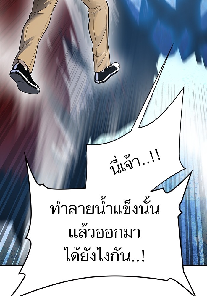 อ่านมังงะ Tower of God ตอนที่ 610/108.jpg