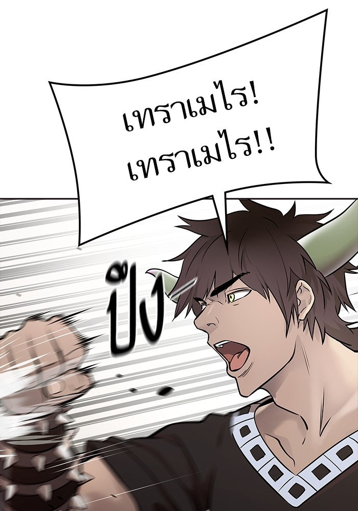 อ่านมังงะ Tower of God ตอนที่ 618/108.jpg