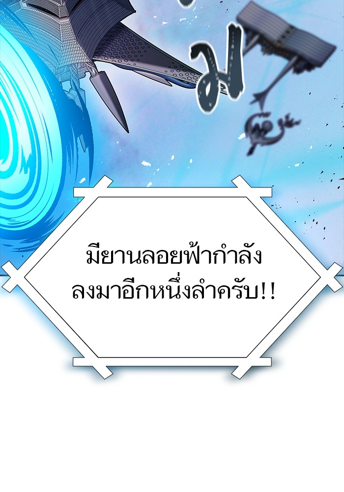 อ่านมังงะ Tower of God ตอนที่ 613/109.jpg