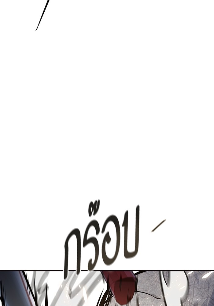 อ่านมังงะ Tower of God ตอนที่ 609/109.jpg