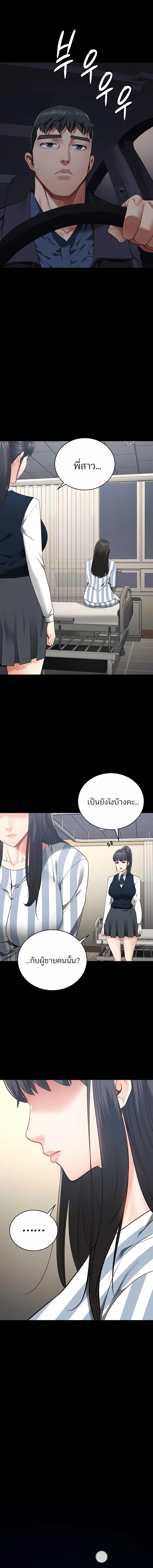 อ่านมังงะ Locked Up ตอนที่ 74/10_0.jpg