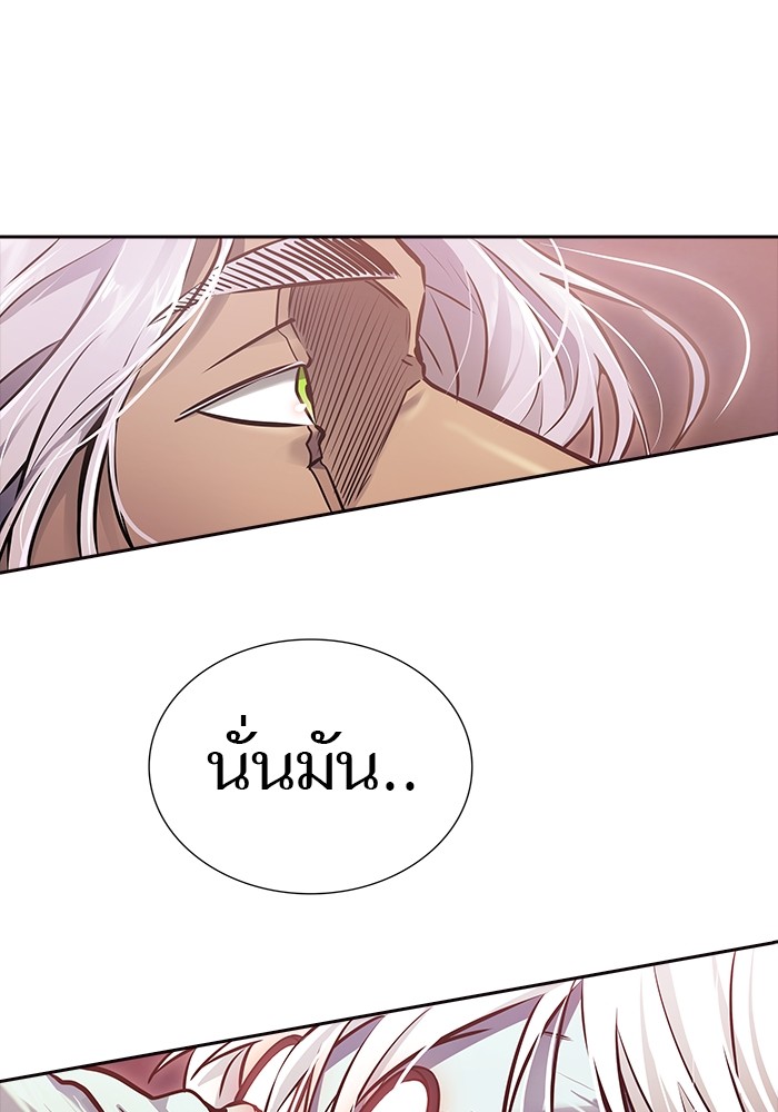 อ่านมังงะ Tower of God ตอนที่ 614/10.jpg