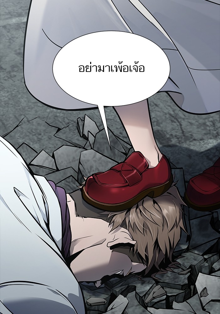 อ่านมังงะ Tower of God ตอนที่ 614/110.jpg