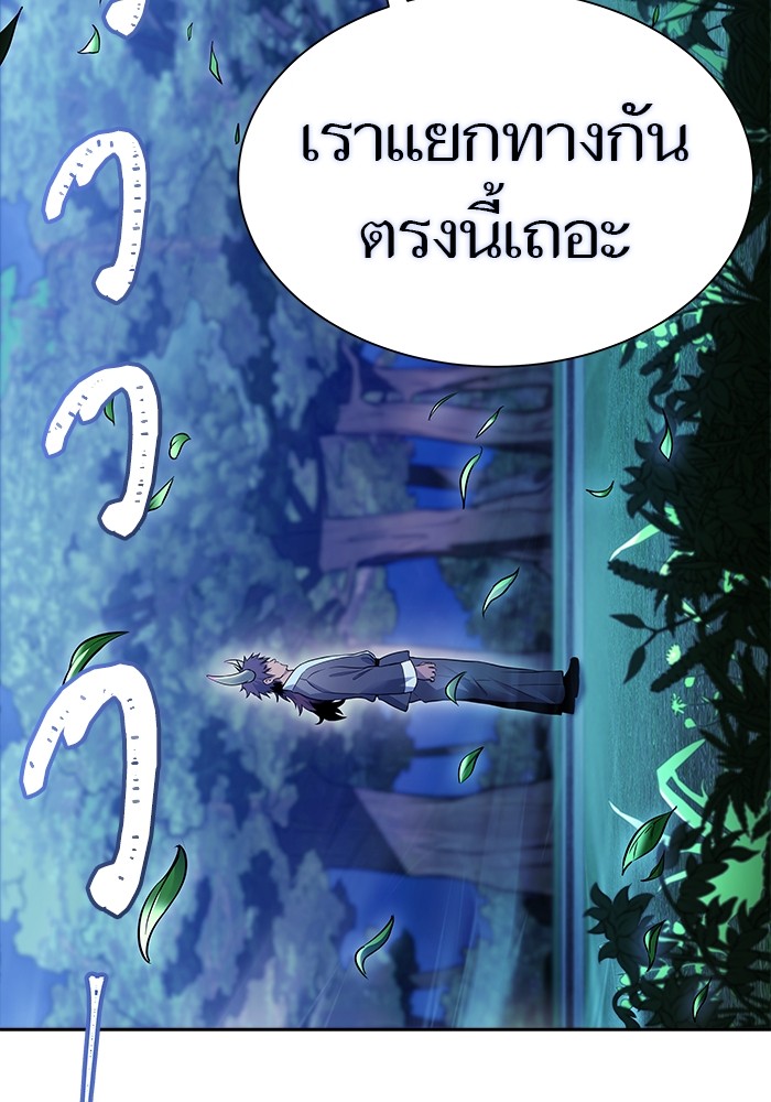 อ่านมังงะ Tower of God ตอนที่ 620/110.jpg