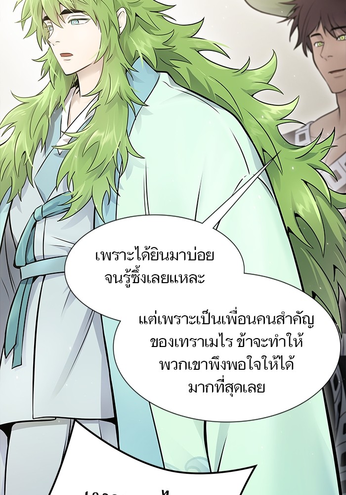 อ่านมังงะ Tower of God ตอนที่ 617/110.jpg