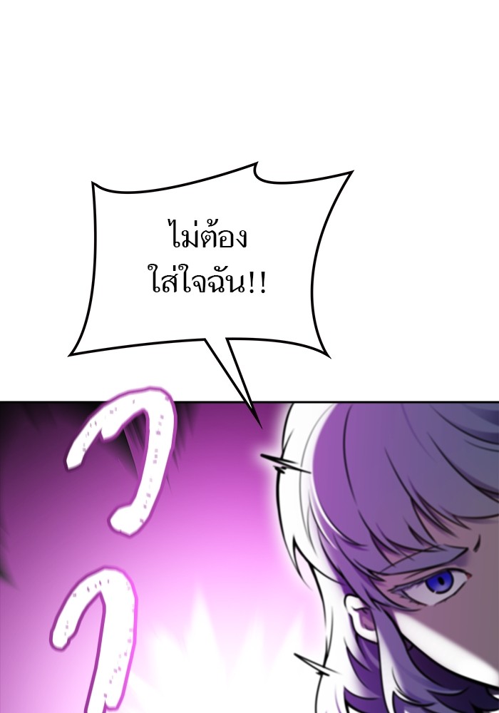 อ่านมังงะ Tower of God ตอนที่ 611/11.jpg