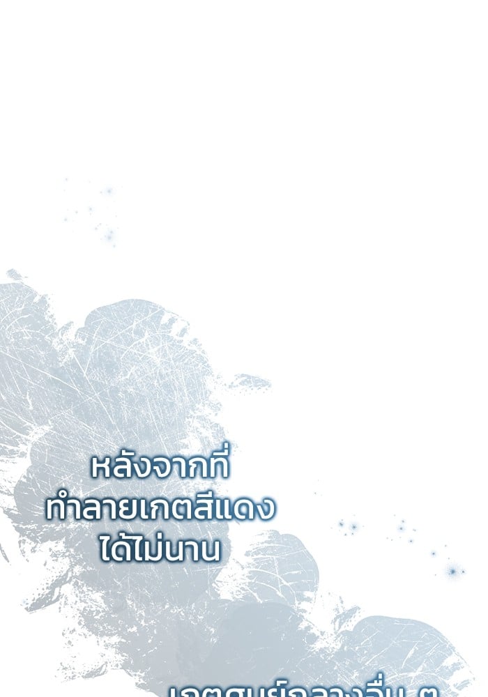 อ่านมังงะ Regressor’s Life After Retirement ตอนที่ 22/111.jpg