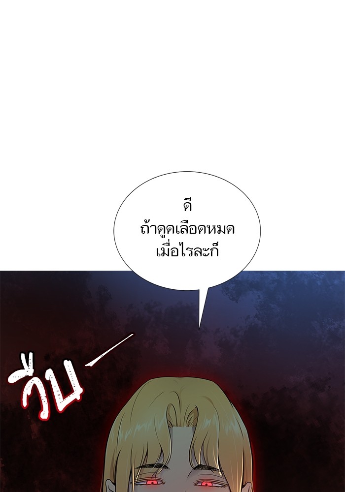 อ่านมังงะ Tower of God ตอนที่ 608/111.jpg