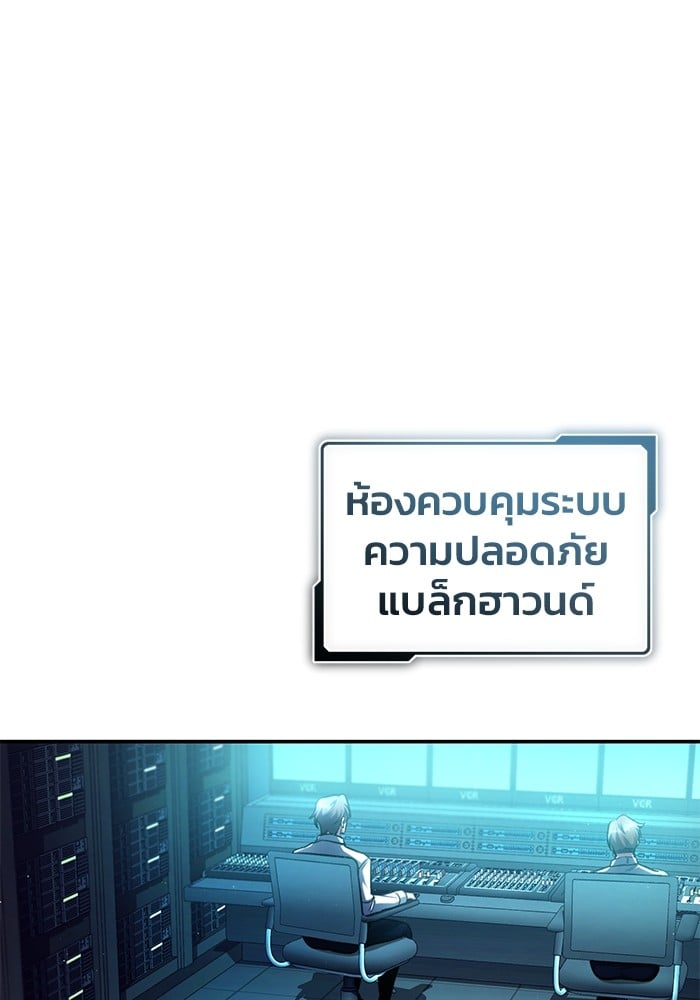 อ่านมังงะ Regressor’s Life After Retirement ตอนที่ 19/111.jpg