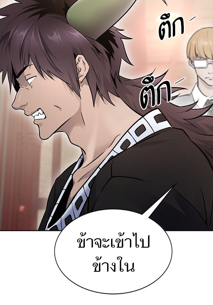 อ่านมังงะ Tower of God ตอนที่ 618/113.jpg