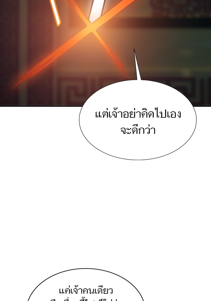 อ่านมังงะ Tower of God ตอนที่ 621/114.jpg