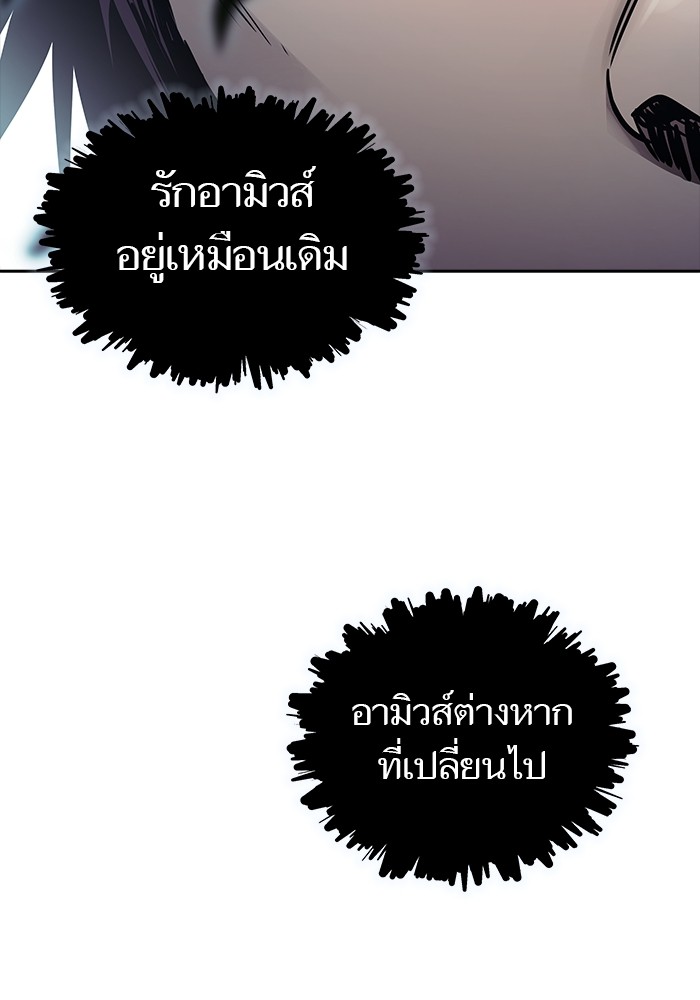 อ่านมังงะ Tower of God ตอนที่ 620/114.jpg